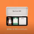 Starbucks Starbucks Korea x Penguin Random House