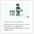 Starbucks Starbucks Korea X Playmobil 2024
