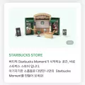 Starbucks Starbucks Korea X Playmobil 2024