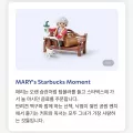Starbucks Starbucks Korea X Playmobil 2024