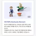 Starbucks Starbucks Korea X Playmobil 2024