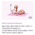 Starbucks Starbucks Korea X Playmobil 2024