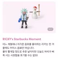 Starbucks Starbucks Korea X Playmobil 2024