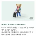 Starbucks Starbucks Korea X Playmobil 2024