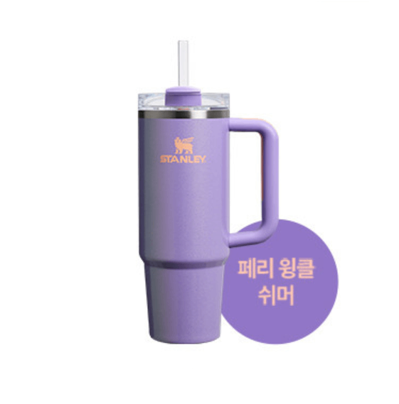 Starbucks korea purple shops phinney tumbler