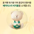 Starbucks Starbucks Korea Summer 2025