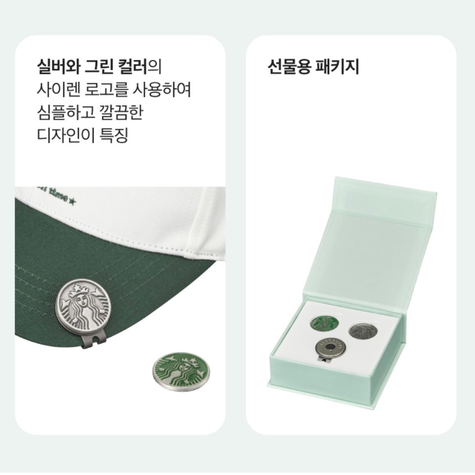 Buddy Golf Green & Silver Marker Set - Closeup
