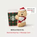 Starbucks Starbucks Korea 2025 Christmas