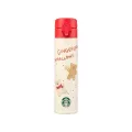 Starbucks *Ship after Oct 30th
