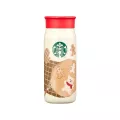 Starbucks *Ship after Oct 30th